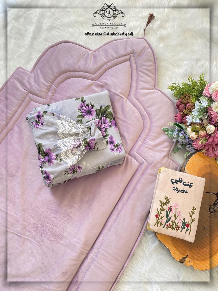Prayer set with normal style clothing