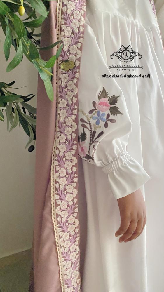 طقم شادر ولباس صلاة للمكلفات