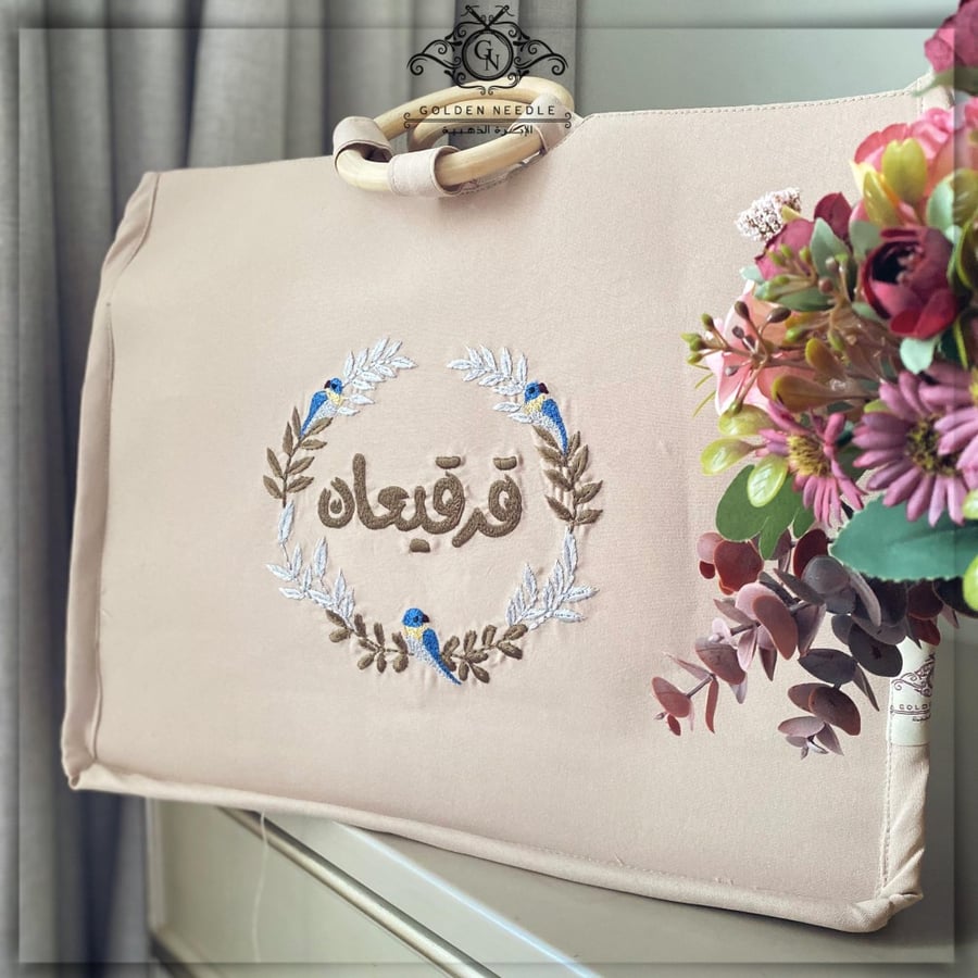 كيس أنيق  قرقيعان