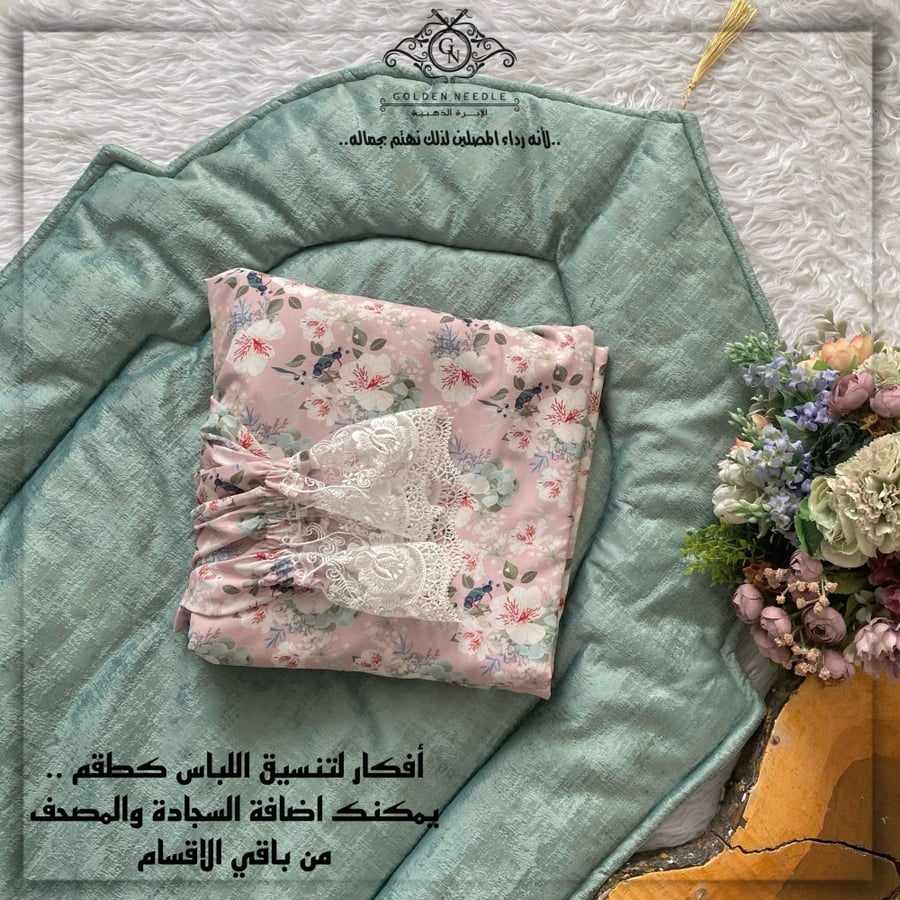 Normal prayer clothing