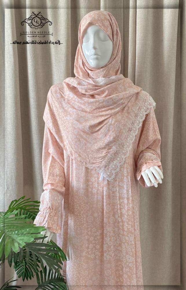 لباس صلاة بطرحة