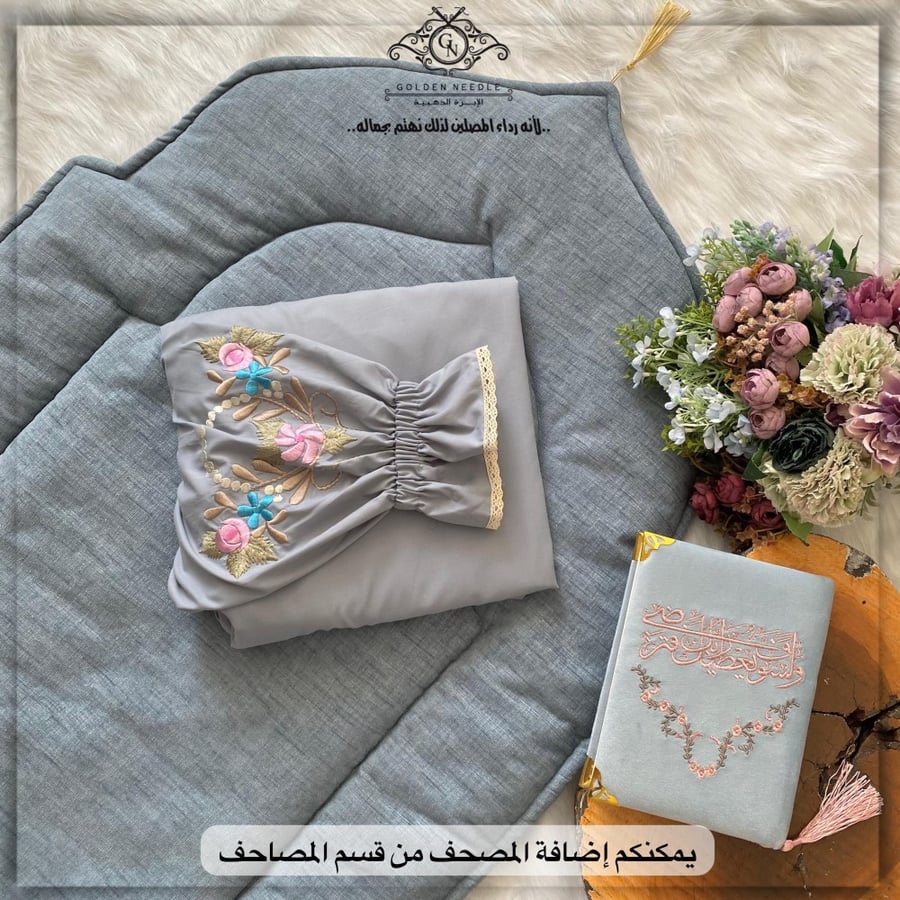 Prayer set with regular embroidered clothing and prayer niche rug