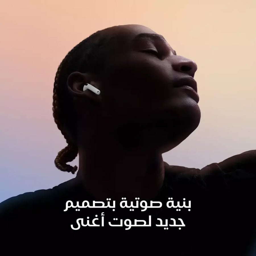 ابل إيربودز الجيل الخامس خاصية عزل الصوت علبة شحن تايب سي