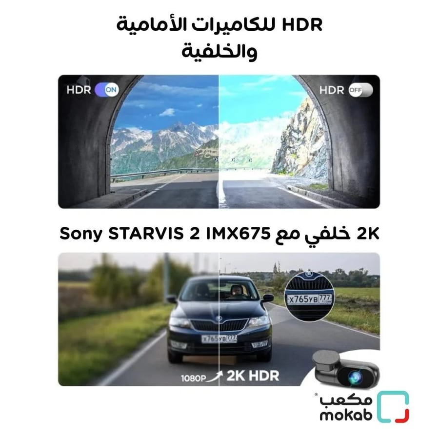 كاميرا سيارة داش كام VIOFO A229 pro 2CH جي بي اس 4K امامية وخلفية