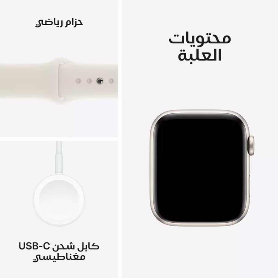 Apple Watch SE GPS 44mm Starlight with Starlight Sport Band M/L