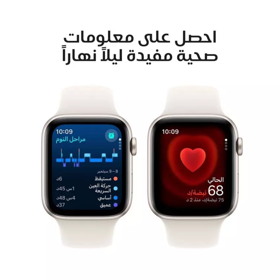 Apple Watch SE GPS 44mm Starlight with Starlight Sport Band M/L