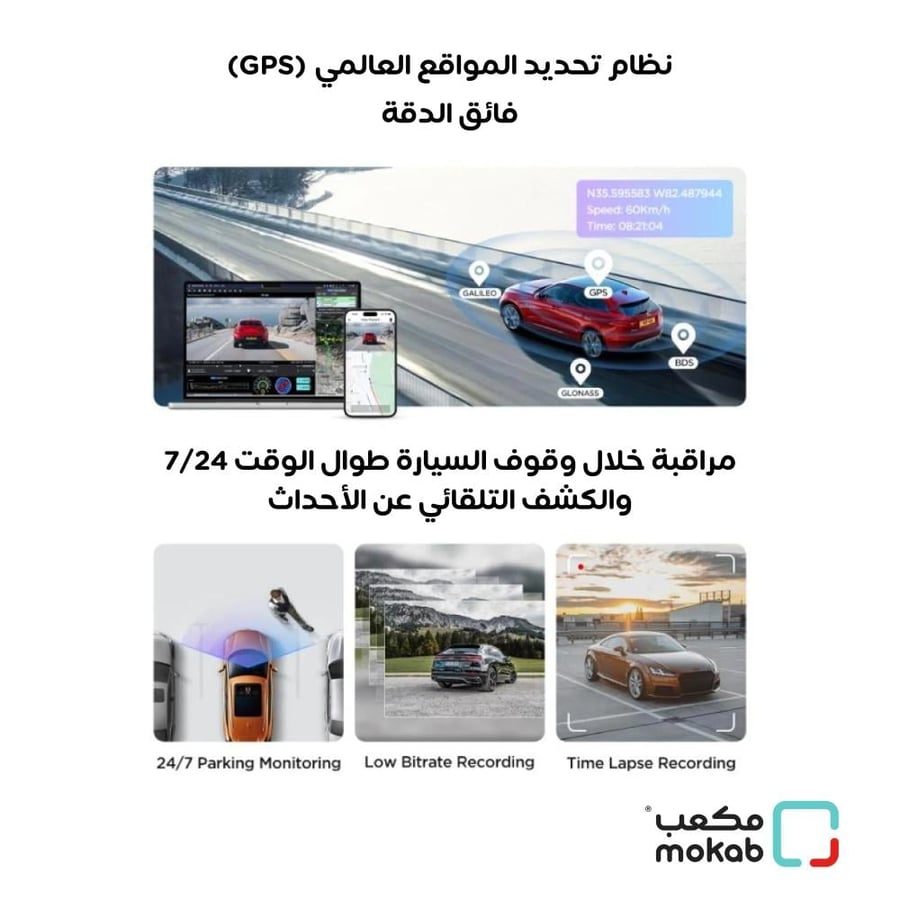 كاميرا سيارة داش كام VIOFO A229 pro 2CH جي بي اس 4K امامية وخلفية