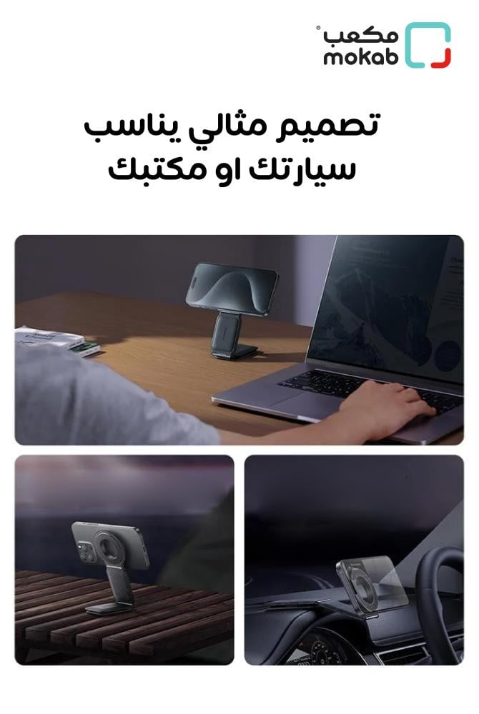 ستاند جوال مغناطيسي بيسوس PrimeTrip C02 للسيارة قابل للدوارن 360 درجة وقابل للطي - اسود