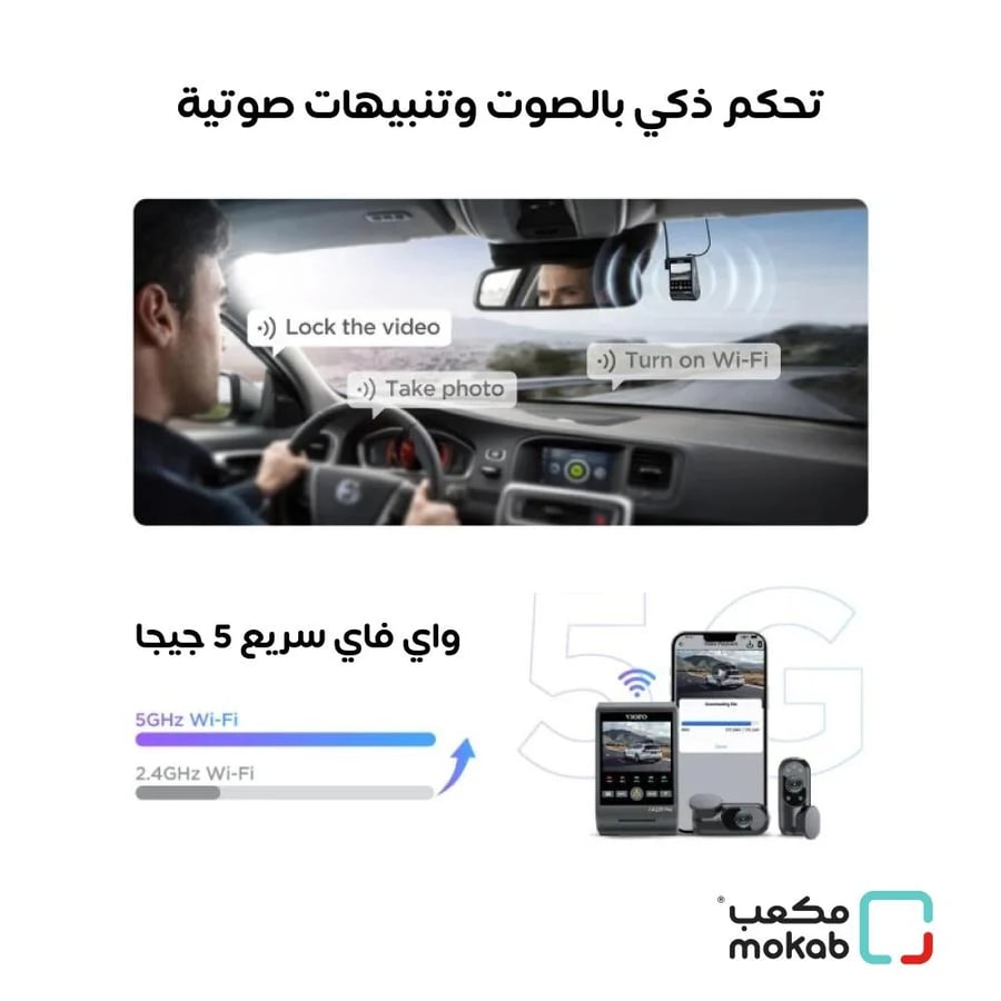 كاميرا سيارة داش كام VIOFO A229 pro 2CH جي بي اس 4K امامية وخلفية