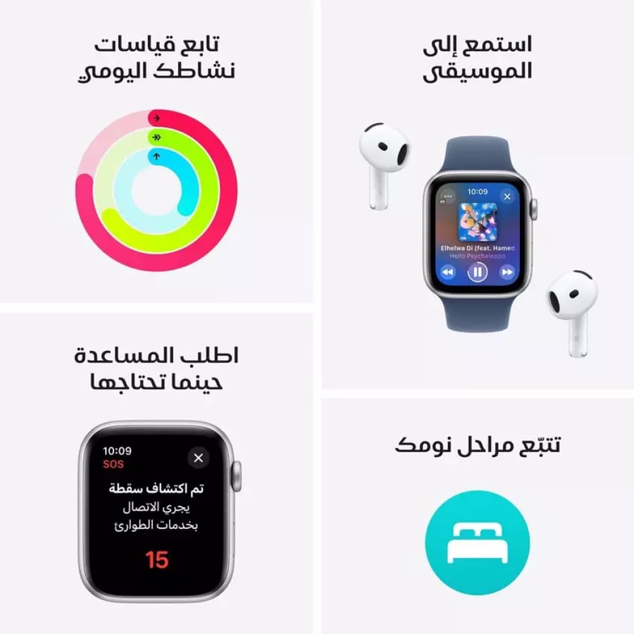 Apple Watch SE GPS 44mm Starlight with Starlight Sport Band M/L
