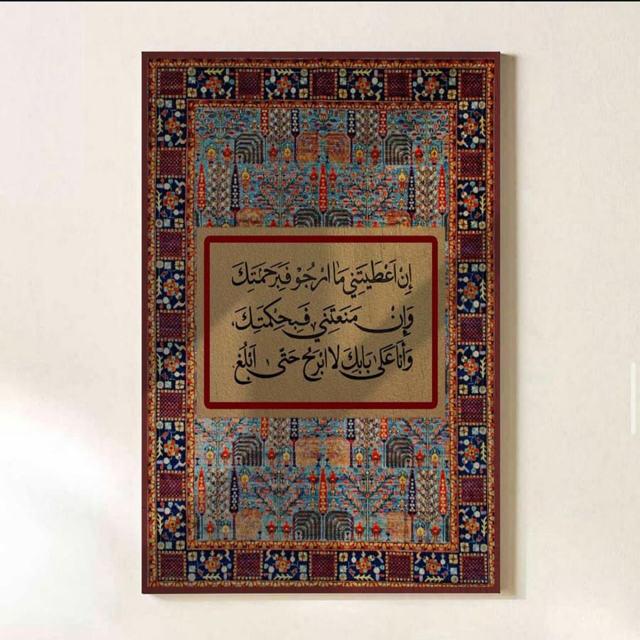 لوحة جدارية قماشية – اسلامية