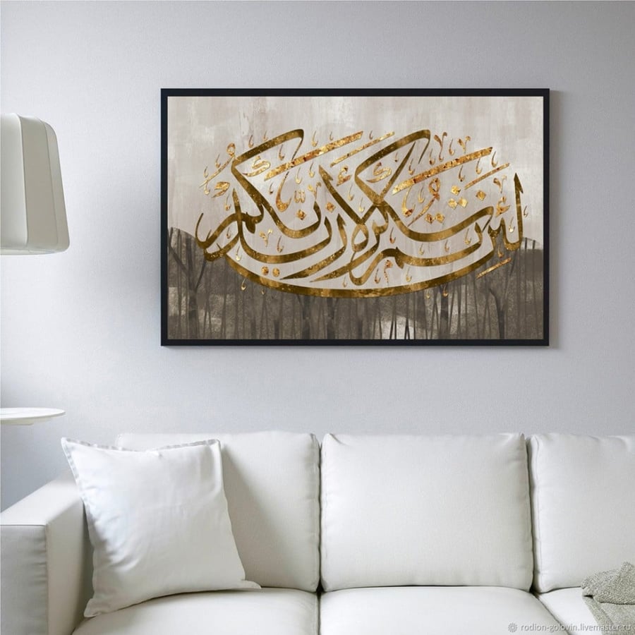 لوحة أسلامية     CANVA299
