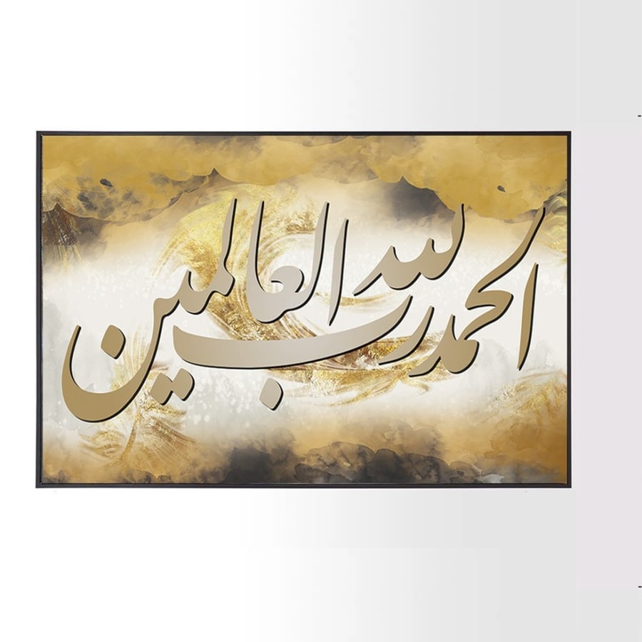 لوحة أسلامية       CANVA300