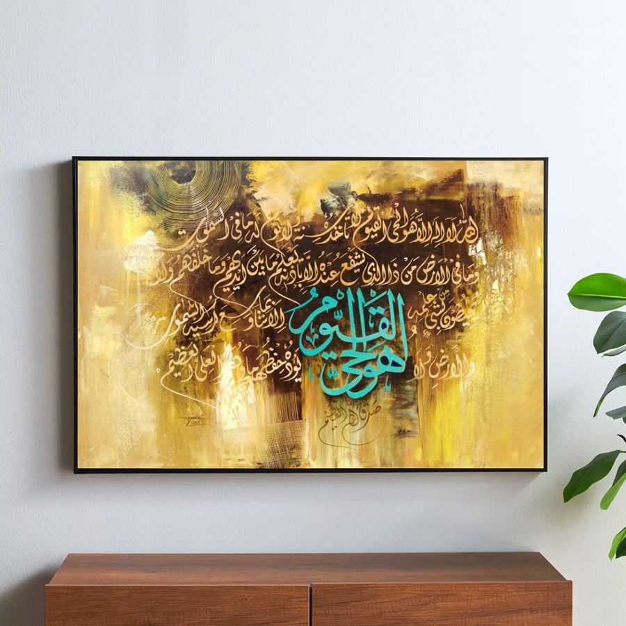 لوحة أسلامية     CANVA303