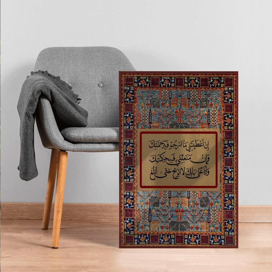 لوحة جدارية قماشية – اسلامية