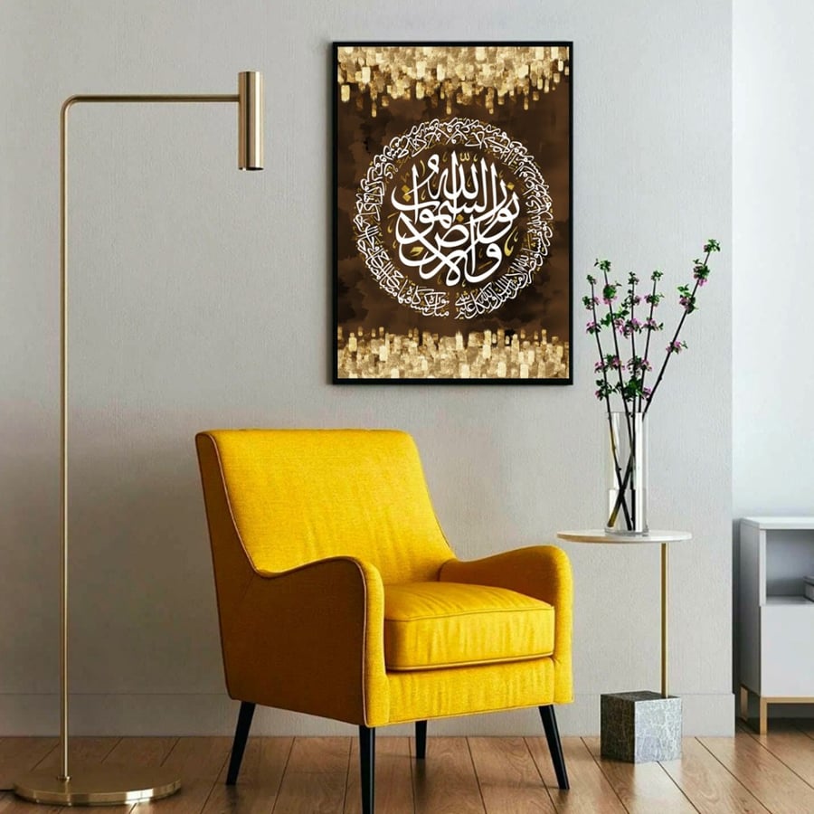 لوحة أسلامية CANVA295