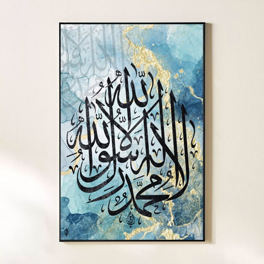لوحة أسلامية      CANVA296