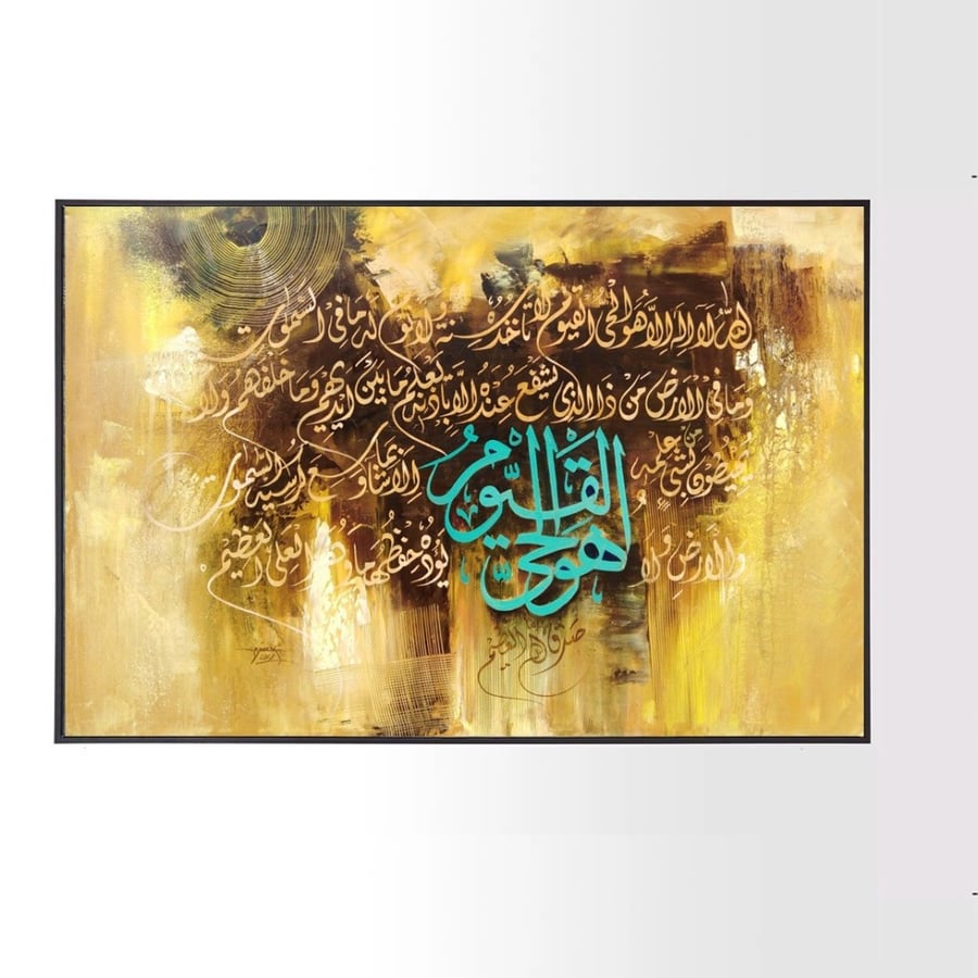 لوحة أسلامية     CANVA303