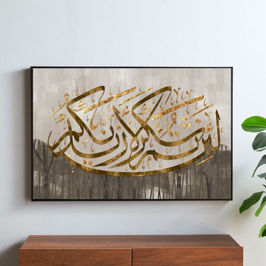 لوحة أسلامية     CANVA299