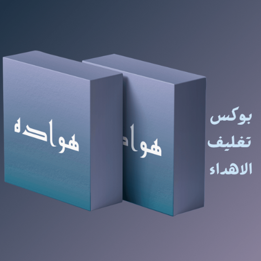 سجادة صلاة محراب الروضه فاخره  كحلي