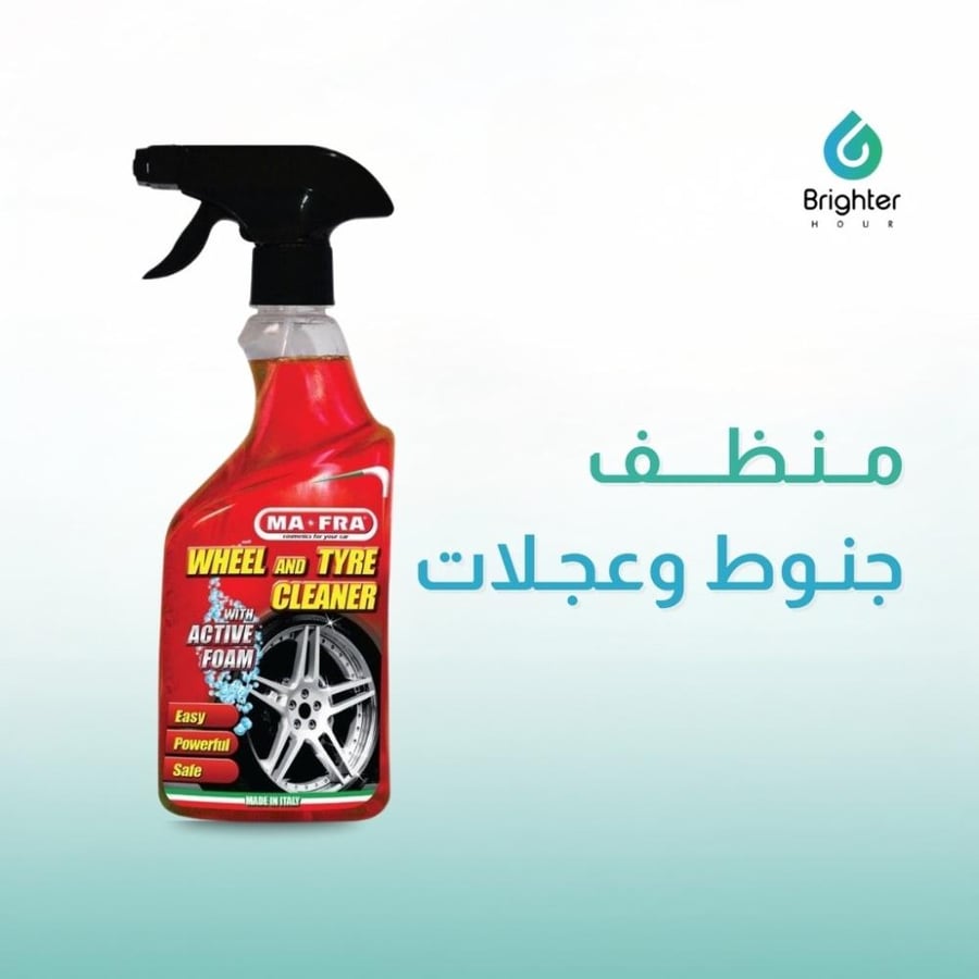 Wheel & tire cleaner |  منظف جنوط وعجلات