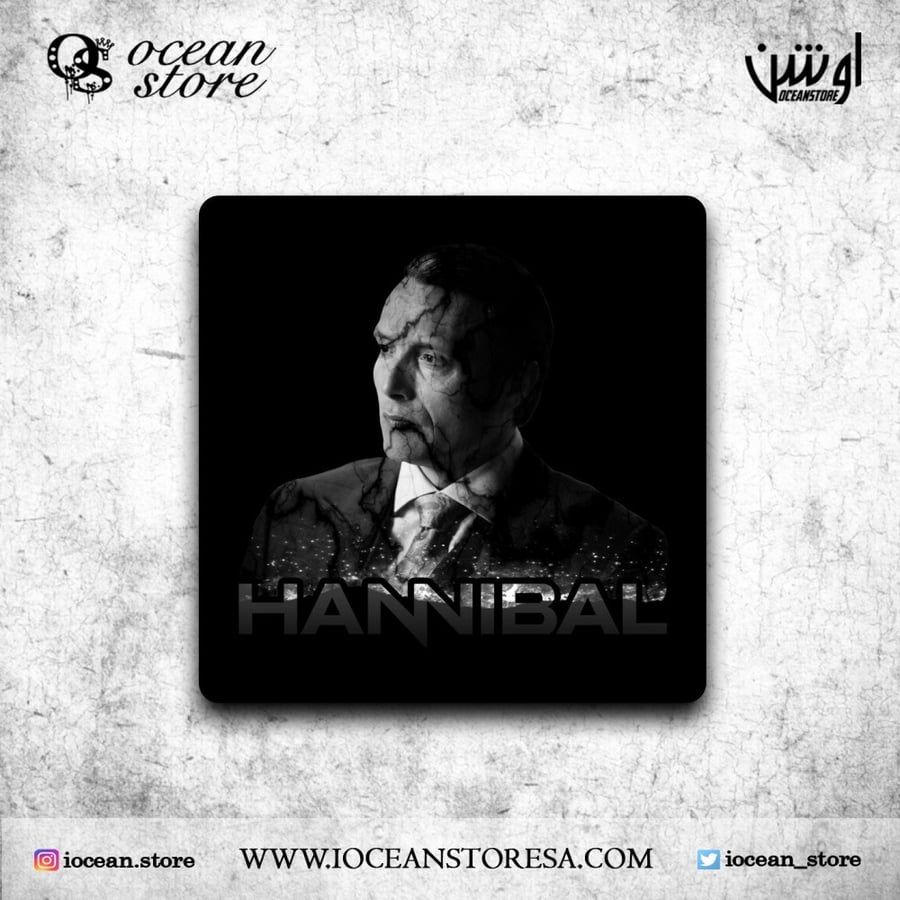 قاعدة للكوب - كوستر - hannibal - هانيبال