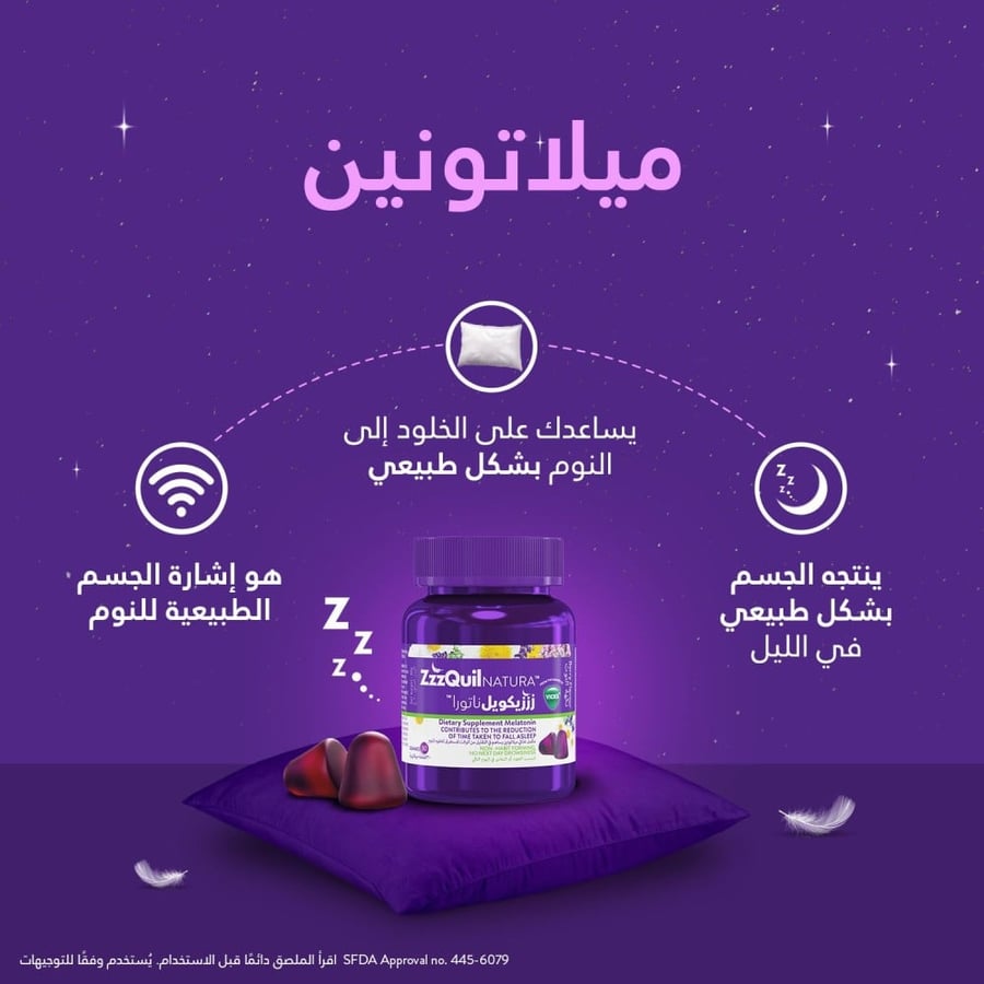 زززيكويل 30 حلوى