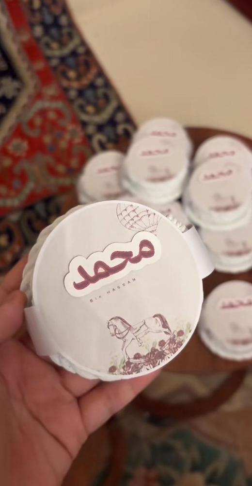 بكجات مواليد 2