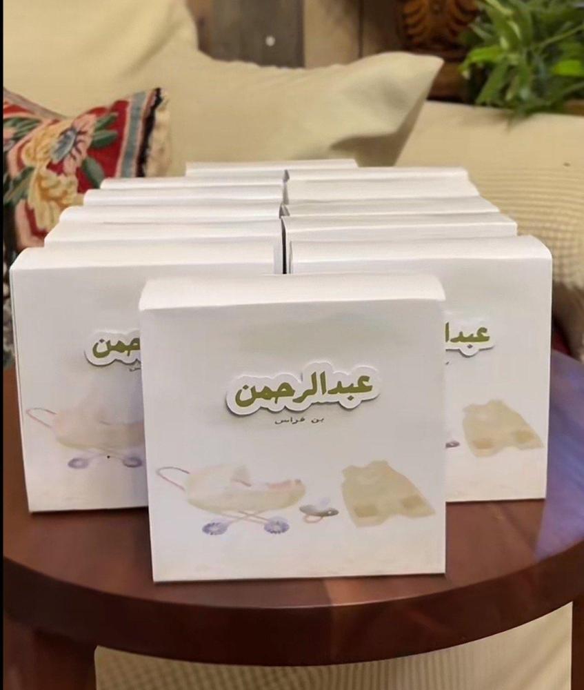 توزيعات  فواحة مولود