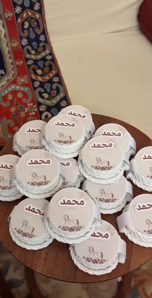 بكجات مواليد 2