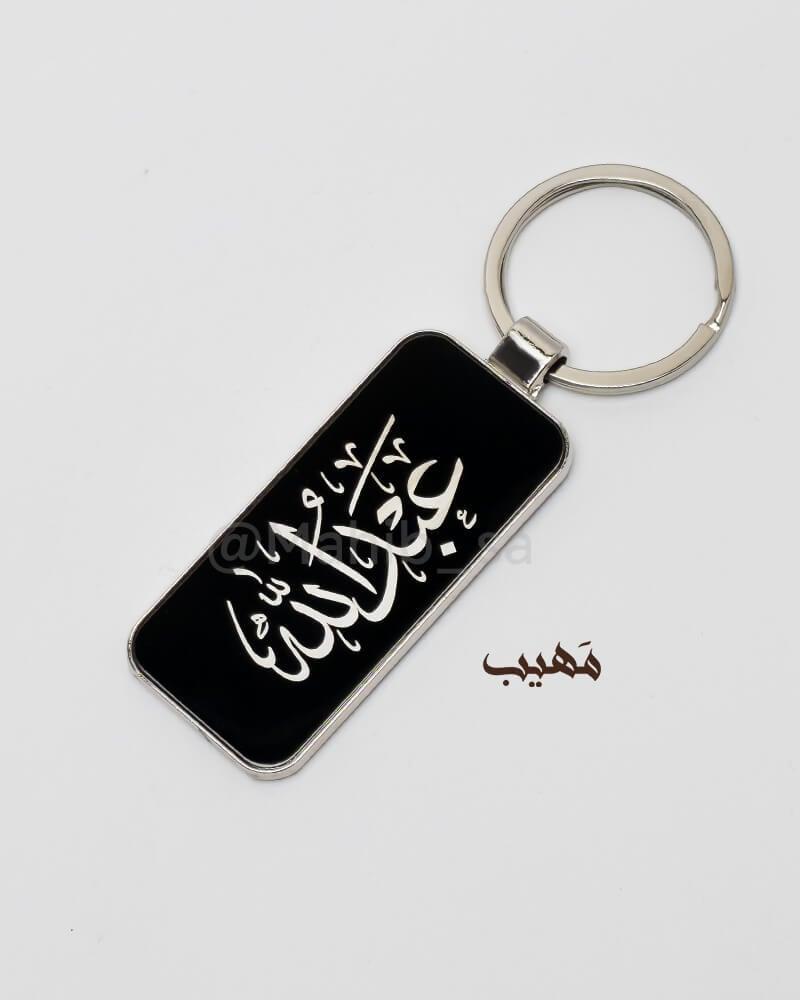 ميدالية  تذكار  مع عبارة