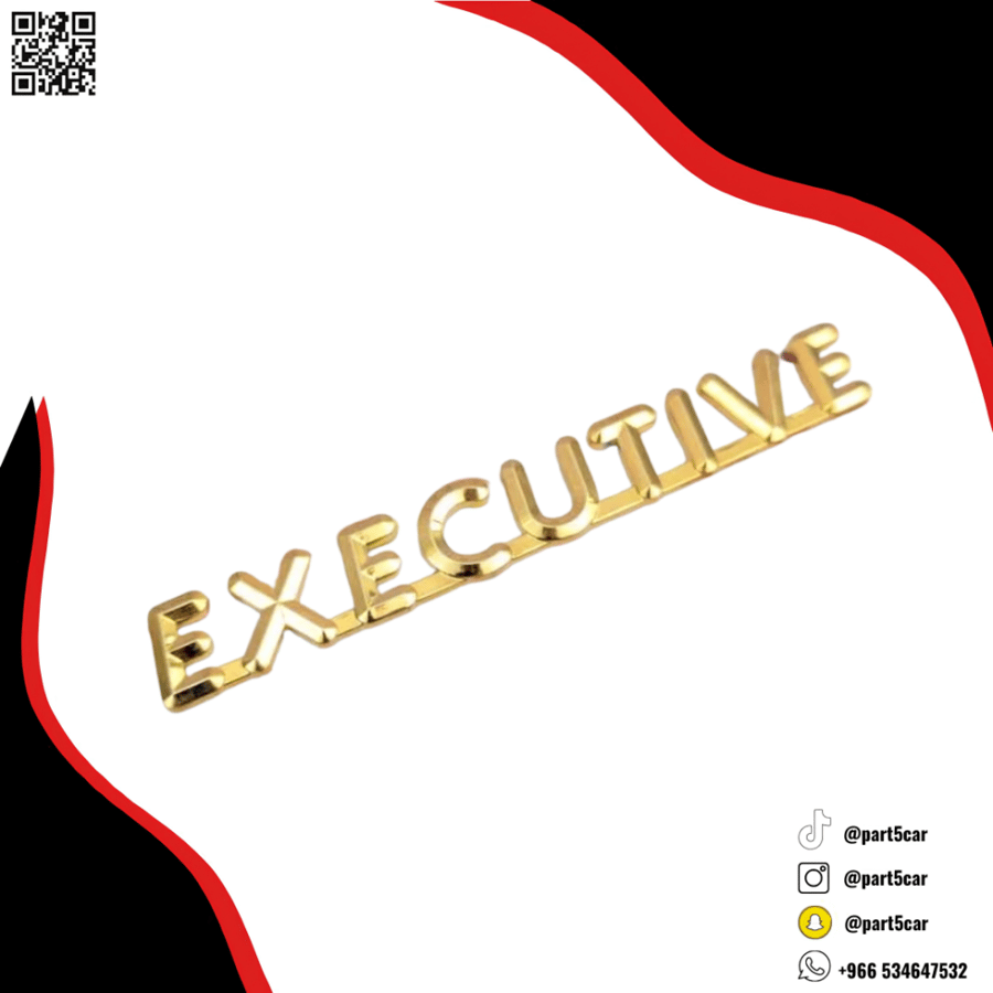 علامة كامري ذهبي EXECUTIVE