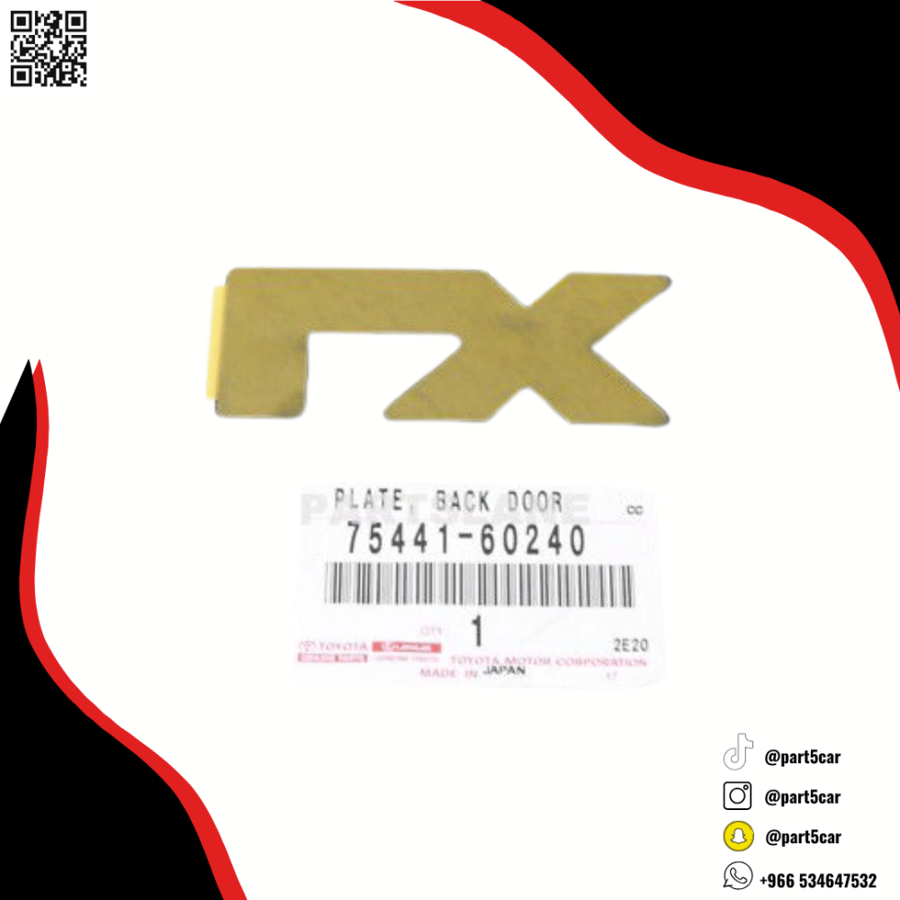 كتابة LX لجيب الشاص 1990 - 2023