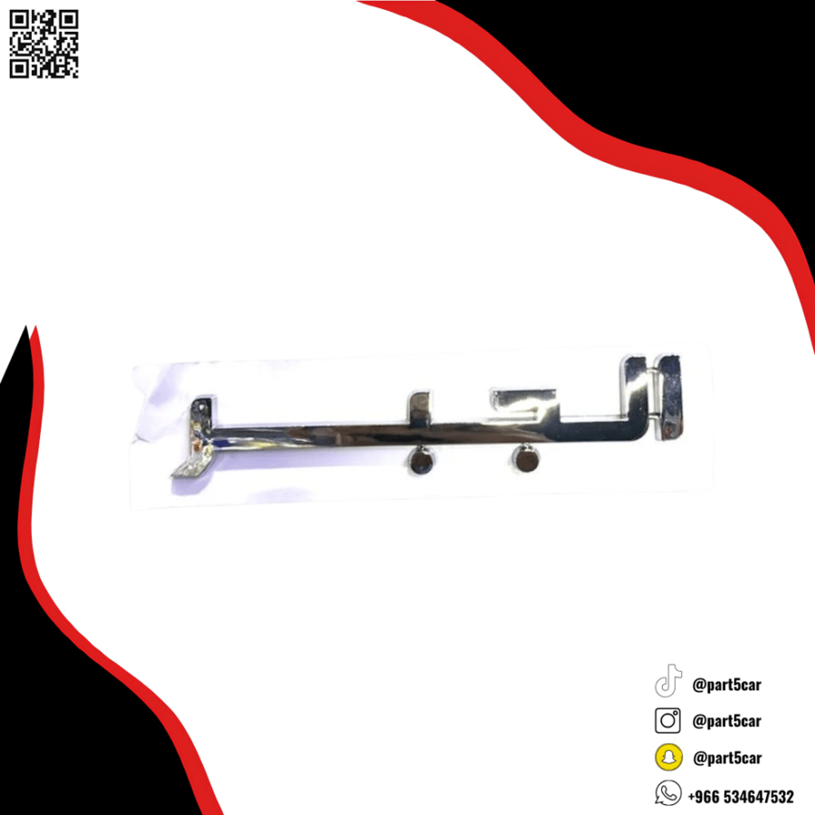 علامة الجبر