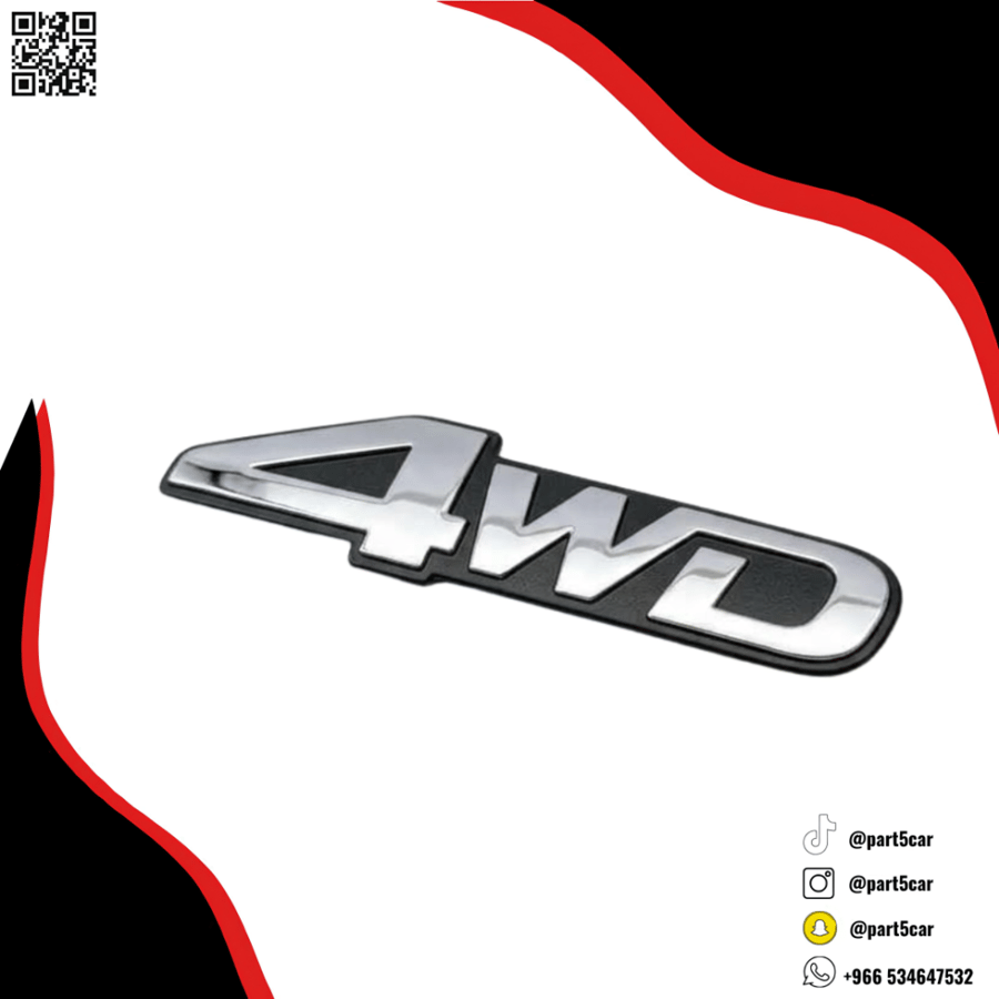 علامة 4WD لاندكروز 90 - 97 فضي كوبي