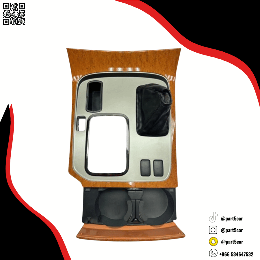 ديكور قير لكزس LX470 موديل 2003 - 2007