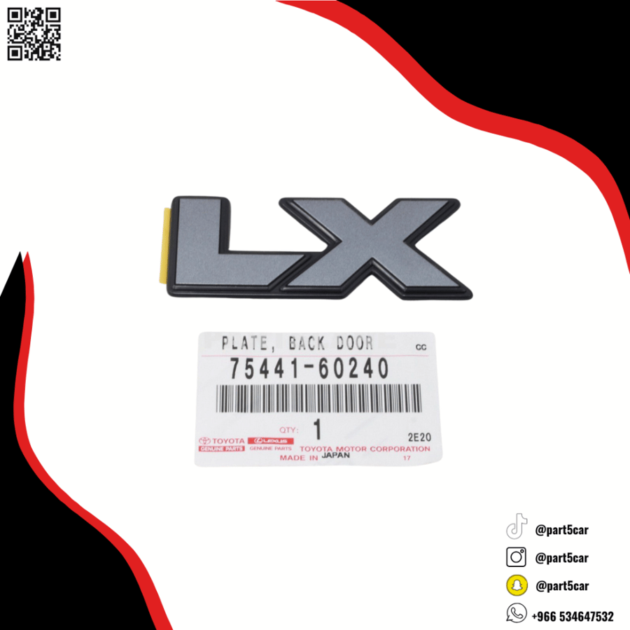 كتابة LX لجيب الشاص 1990 - 2023