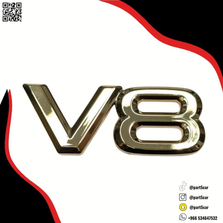 علامة V8 لاندكروزر 98 - 2007 ذهبي كوبي