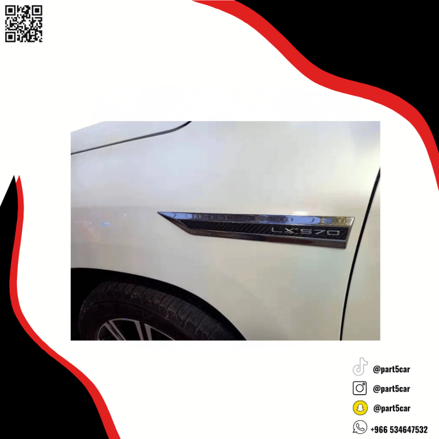 علامة ملصق رفرف لكزس LX570 موديل 2016 - 2022