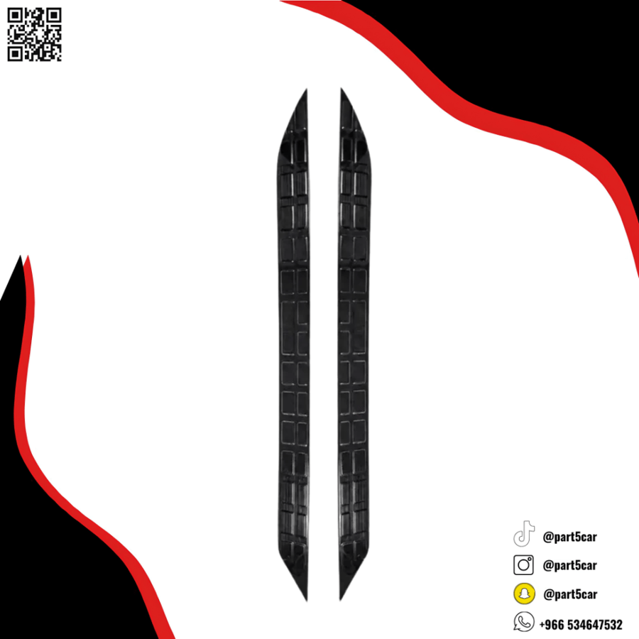 جلدة جيتور فوق الدعسة