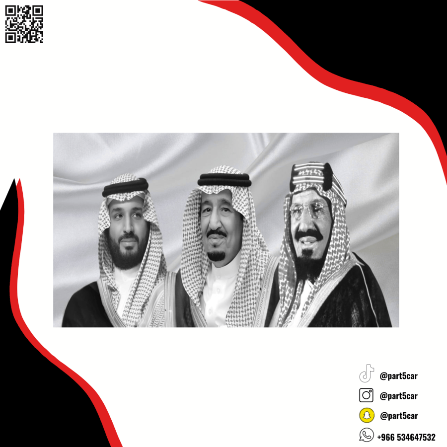 صور يوم التاسيس 160 في 90