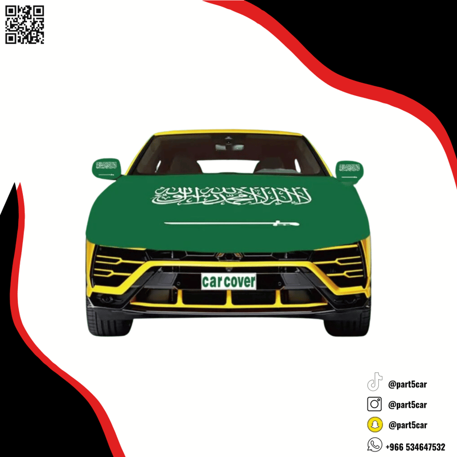 علم كبوت المملكة العربية السعودية