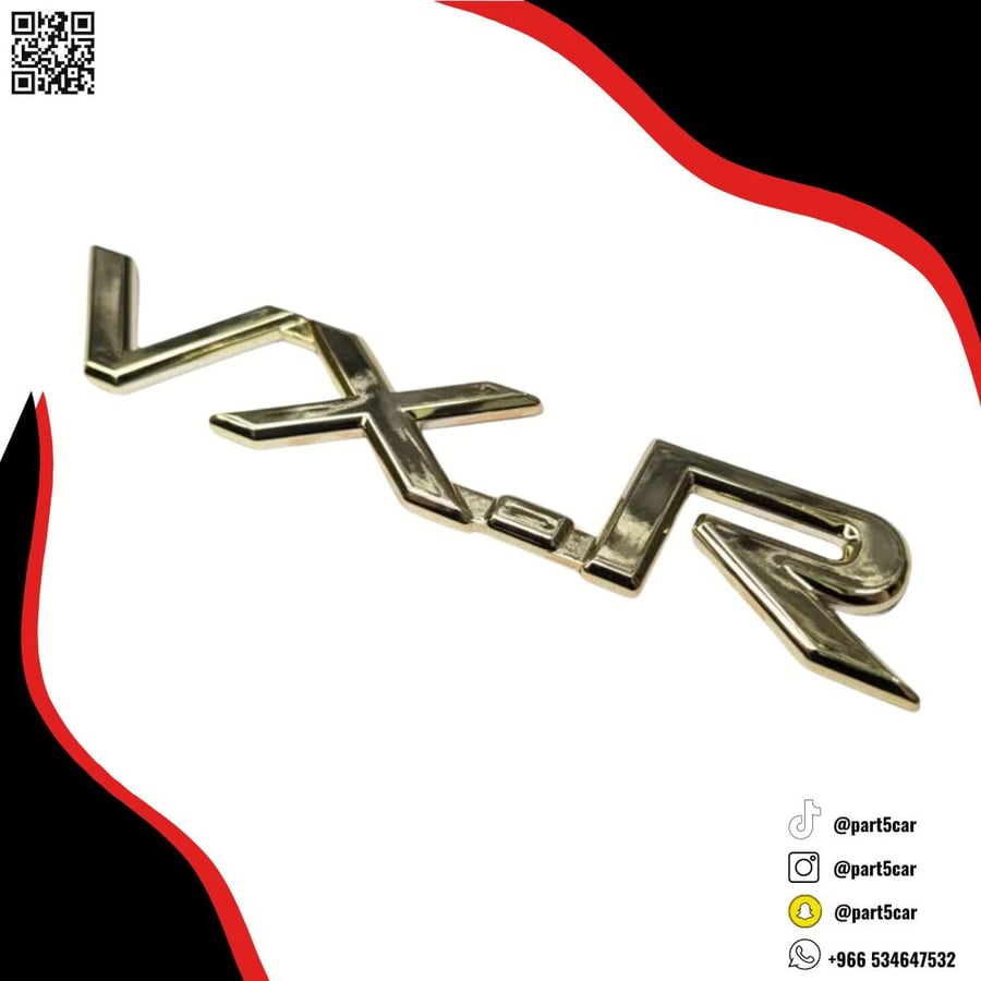 علامة VXR فكسار لاندكروزر 98 - 2007 ذهبي كوبي