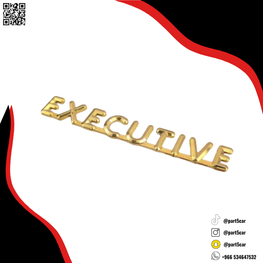 علامة كامري ذهبي EXECUTIVE
