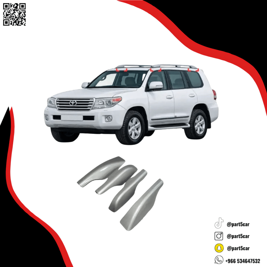 غطاء عقال لاندكروزر 2008 - 2021 رصاصي 4 قطع