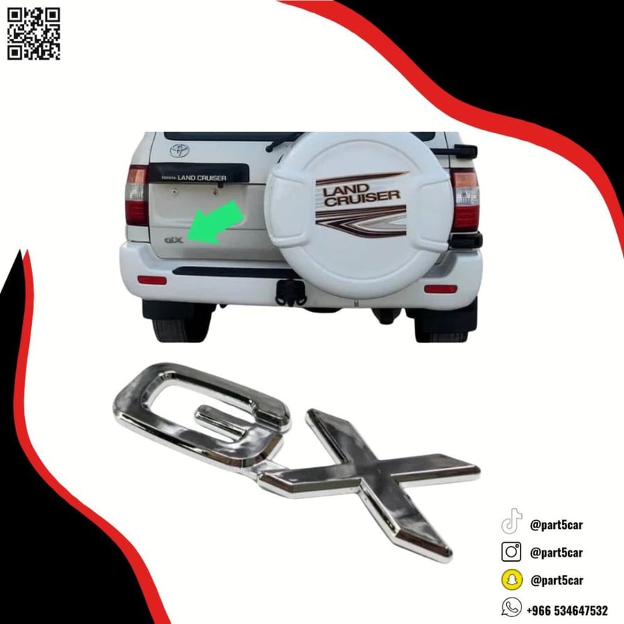 علامة GX لاندكروزر 98 - 2007 كوبي