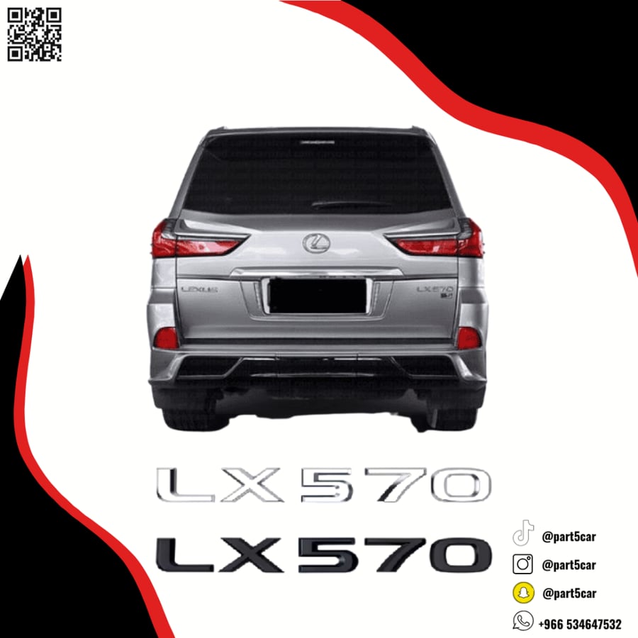 علامة ملصق لكزس LX570