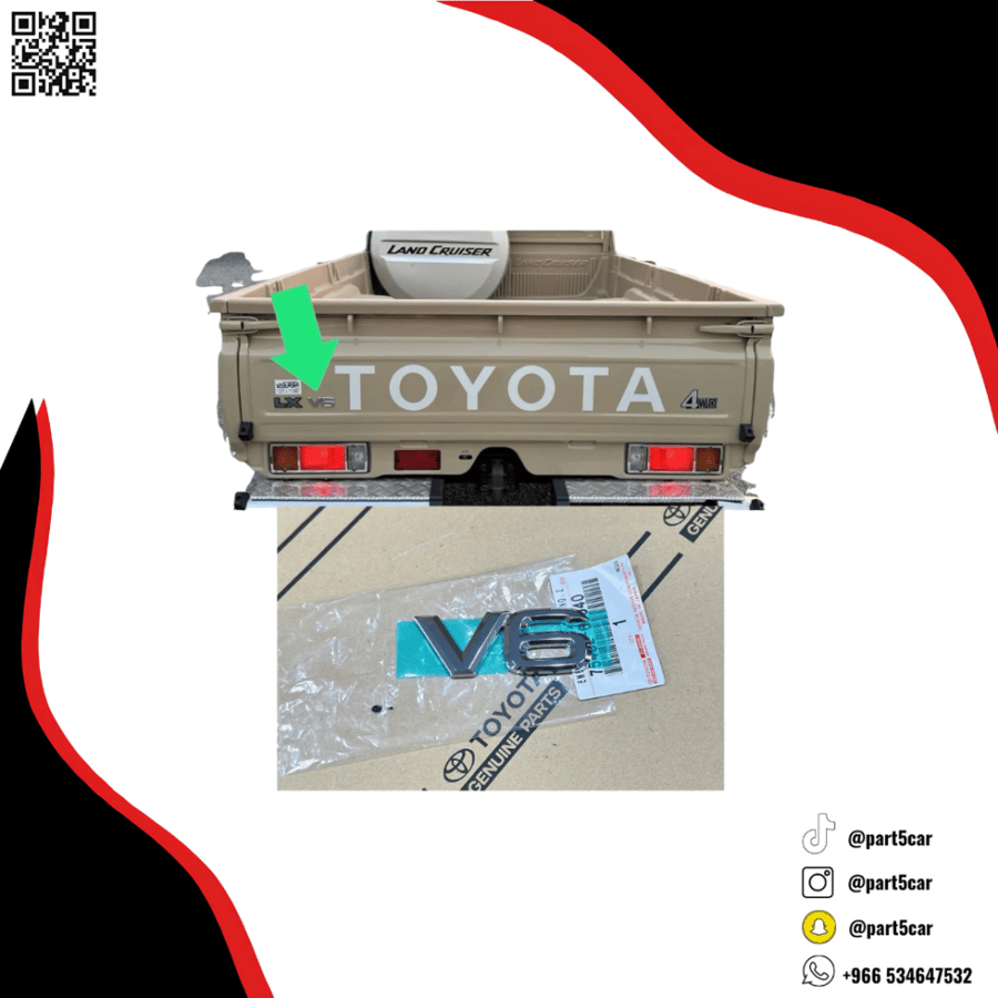 علامه V6 شاص ربع اصلي