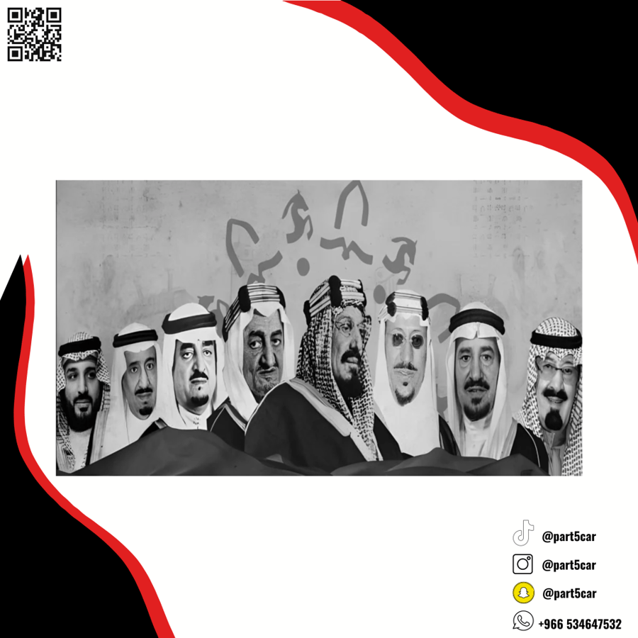 صور يوم التاسيس 160 في 90