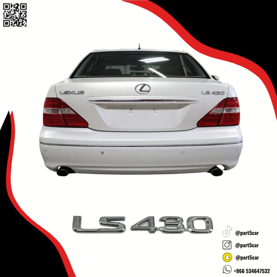 علامة ملصق لكزس LS430